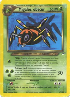 Migalos obscur 17/105 — Neo Destiny