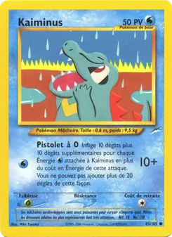 Kaiminus 85/105 — Neo Destiny