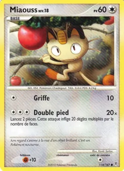 Miaouss 114/147 — Supreme Victors
