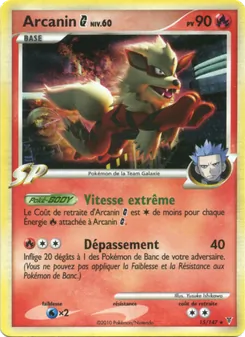 Arcanin G 15/147 — Supreme Victors