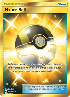 Hyper Ball 161/149 — Sun & Moon