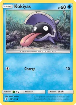 Kokiyas 33/149 — Sun & Moon