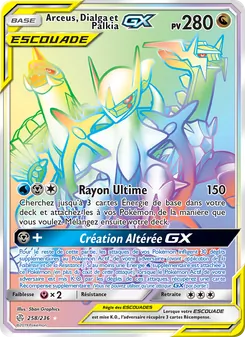 Arceus, Dialga et Palkia GX 258/236 — Cosmic Eclipse