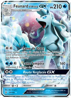 Feunard d’Alola GX 22/145 — Guardians Rising