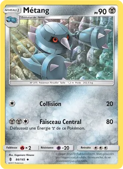 Métang 84/145 — Guardians Rising