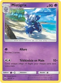 Mistigrix 60/147 — Burning Shadows