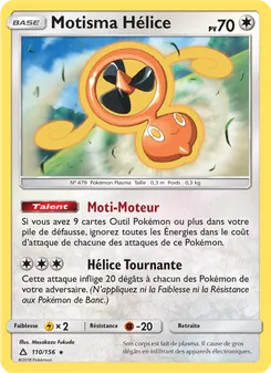 Motisma Hélice 110/156 — Ultra Prism