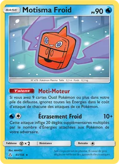 Motisma Froid 41/156 — Ultra Prism