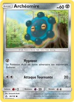 Archéomire 86/156 — Ultra Prism
