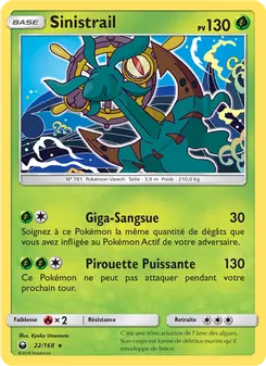 Sinistrail 22/168 — Celestial Storm