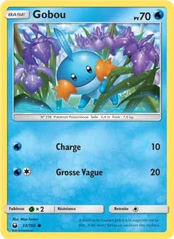 Gobou 33/168 — Celestial Storm