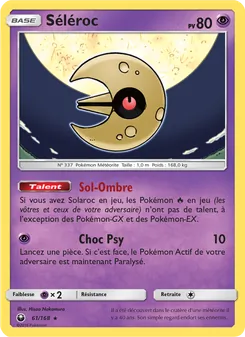 Séléroc 61/168 — Celestial Storm