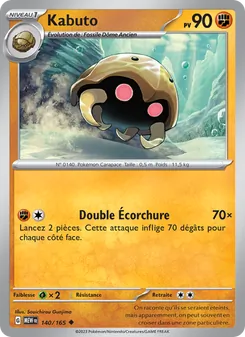 Kabuto 140/165 — 151
