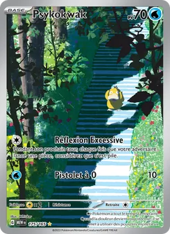 Psykokwak 175/165 — 151