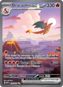 Dracaufeu-ex 199/165 — 151