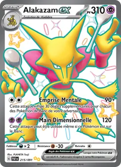 Alakazam-ex 215/091 — Paldean Fates / SVP Black Star Promos