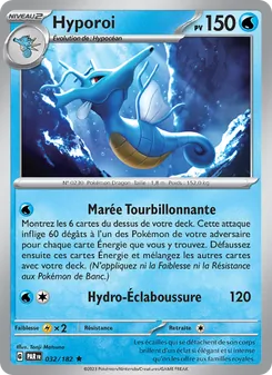 Hyporoi 032/182 — Paradox Rift