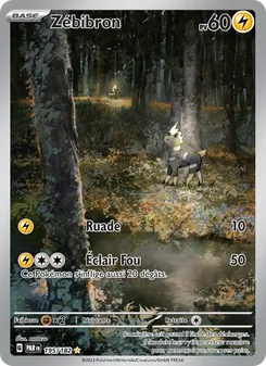 Zébibron 195/182 — Paradox Rift