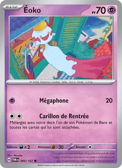 Éoko 085/167 — Twilight Masquerade
