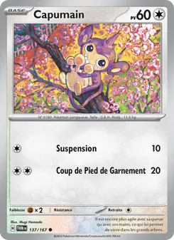 Capumain 137/167 — Twilight Masquerade
