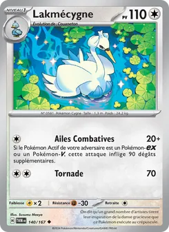 Lakmécygne 140/167 — Twilight Masquerade