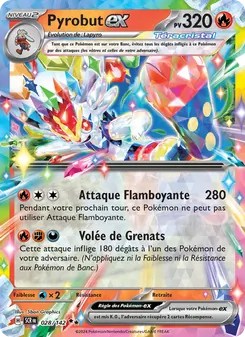 Pyrobut-ex 028/142 — Stellar Crown