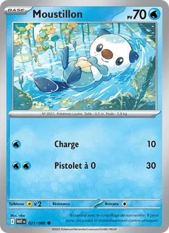 Moustillon 021/086 — White Flare