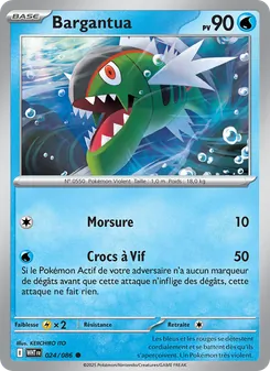 Bargantua 024/086 — White Flare