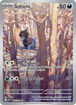 Solochi 146/086 — White Flare