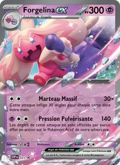 Forgelina-ex 031/225 — SVP Black Star Promos