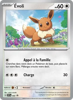 Évoli 043/225 — SVP Black Star Promos