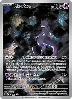 Mewtwo 052/225 — SVP Black Star Promos