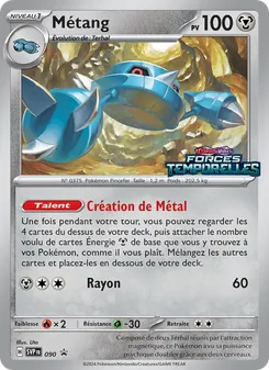 Métang 090/225 — SVP Black Star Promos