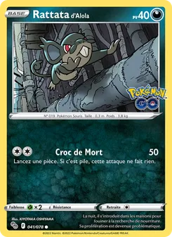 Rattata d'Alola 041/078 — Pokémon GO