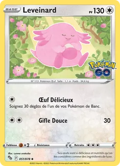 Leveinard 051/078 — Pokémon GO