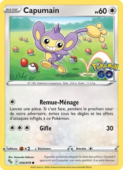 Capumain 056/078 — Pokémon GO