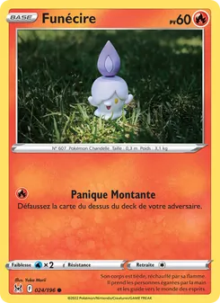 Funécire 024/196 — Lost Origin / Lost Origin Trainer Gallery
