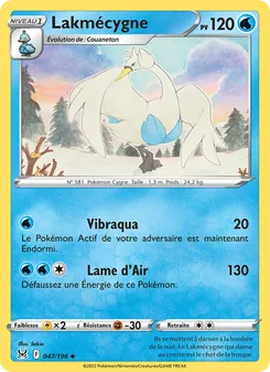 Lakmécygne 047/196 — Lost Origin / Lost Origin Trainer Gallery