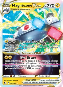Magnézone VSTAR 057/196 — Lost Origin / Lost Origin Trainer Gallery