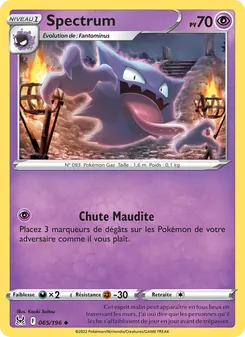 Spectrum 065/196 — Lost Origin / Lost Origin Trainer Gallery