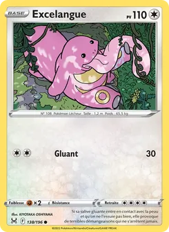 Excelangue 138/196 — Lost Origin / Lost Origin Trainer Gallery