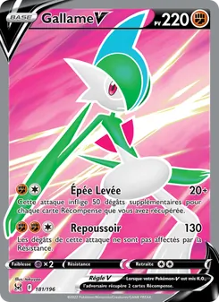 Gallame V 181/196 — Lost Origin / Lost Origin Trainer Gallery