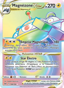 Magnézone VSTAR 198/196 — Lost Origin / Lost Origin Trainer Gallery