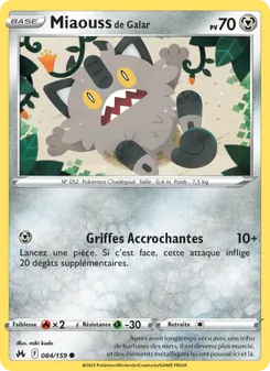 Miaouss de Galar 084/159 — Crown Zenith / Crown Zenith Galarian Gallery