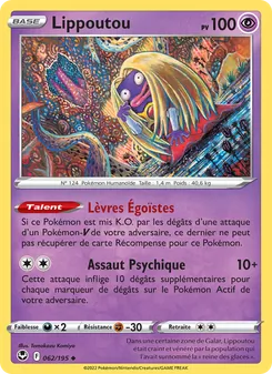 Lippoutou 062/195 — Silver Tempest / Silver Tempest Trainer Gallery