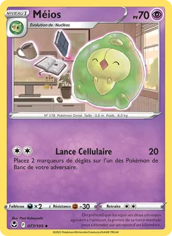 Méios 077/195 — Silver Tempest / Silver Tempest Trainer Gallery