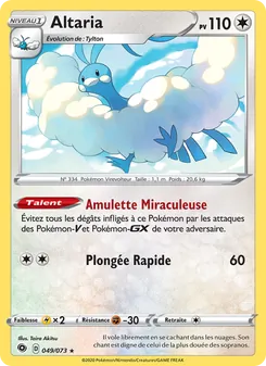 Altaria 49/73 — Champion's Path
