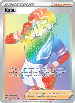 Kabu 77/73 — Champion's Path