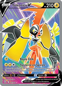 Tokorico V 147/163 — Battle Styles
