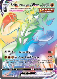 Shifours Poing Final VMAX 167/163 — Battle Styles